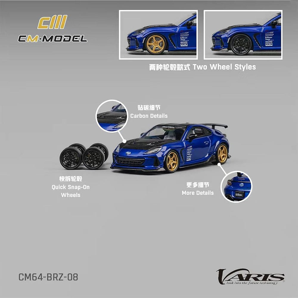 Subaru Varis BRZ ARISING-1