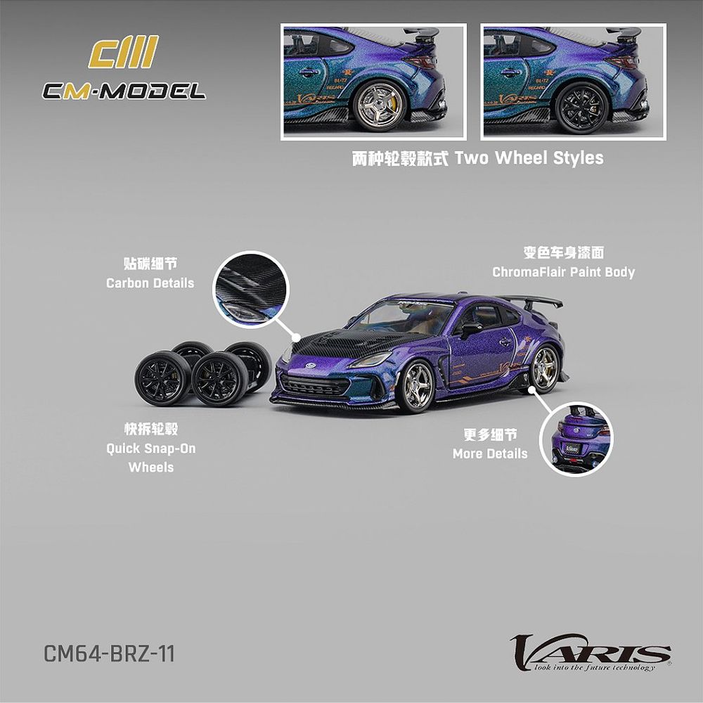 Subaru BRZ Varis
