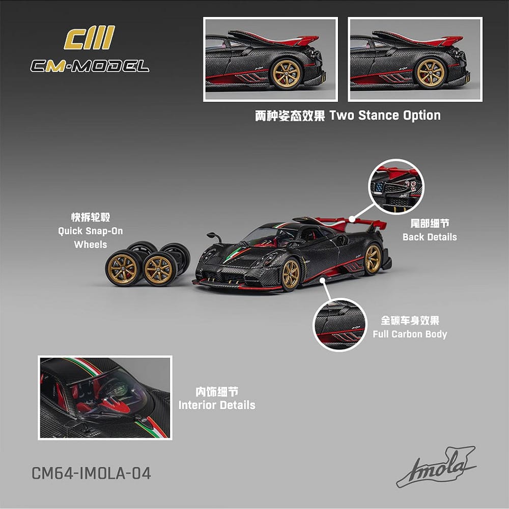 Pagani Imola