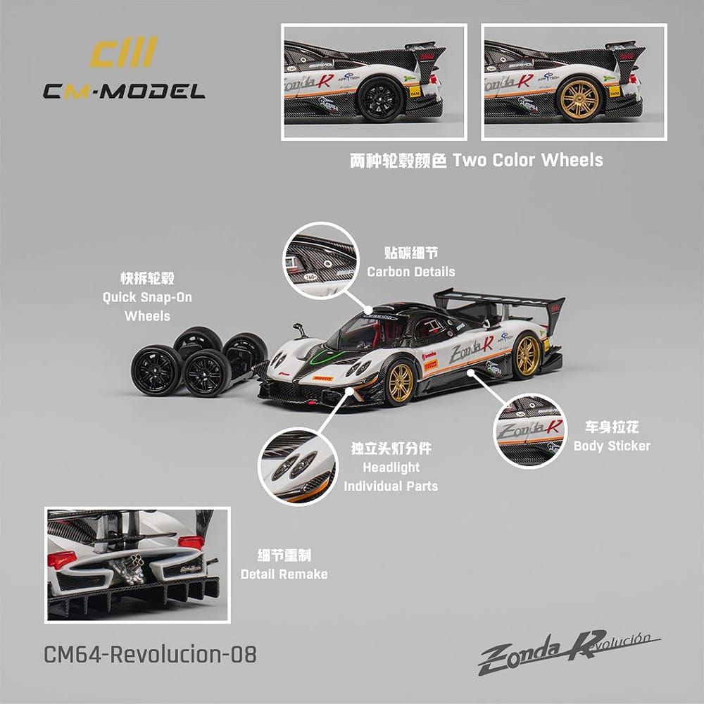Pagani Zonda Revolucion
