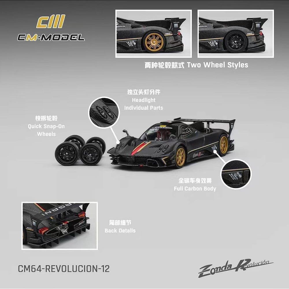 Pagani Zonda Revolucion