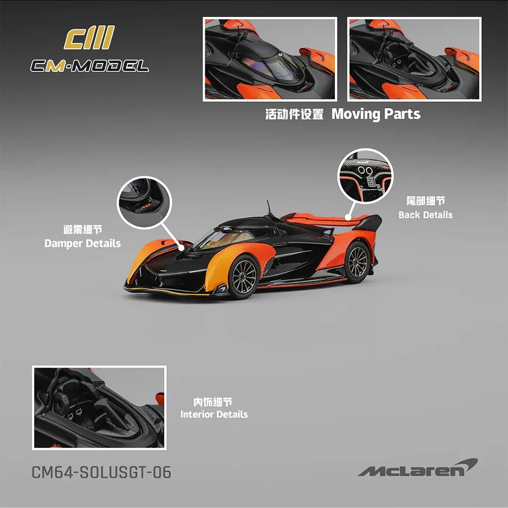 McLaren Solus GT