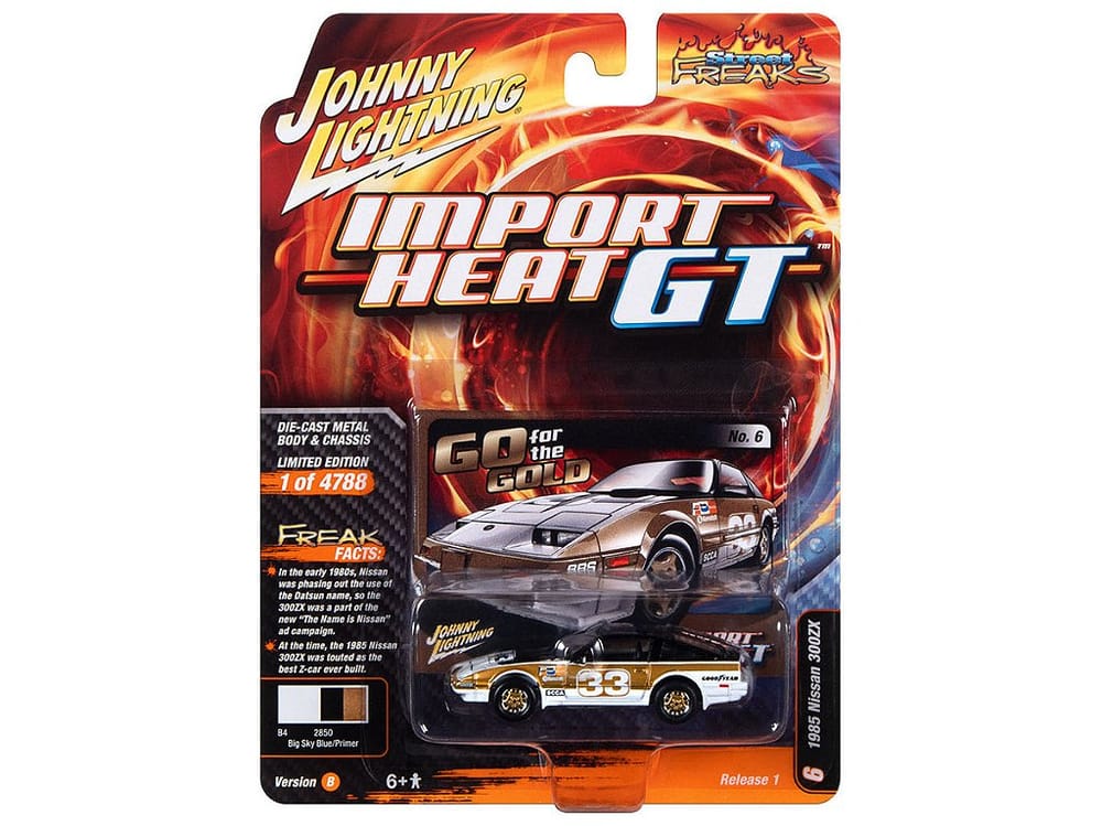 Nissan 300ZX 1985 R1B 2023