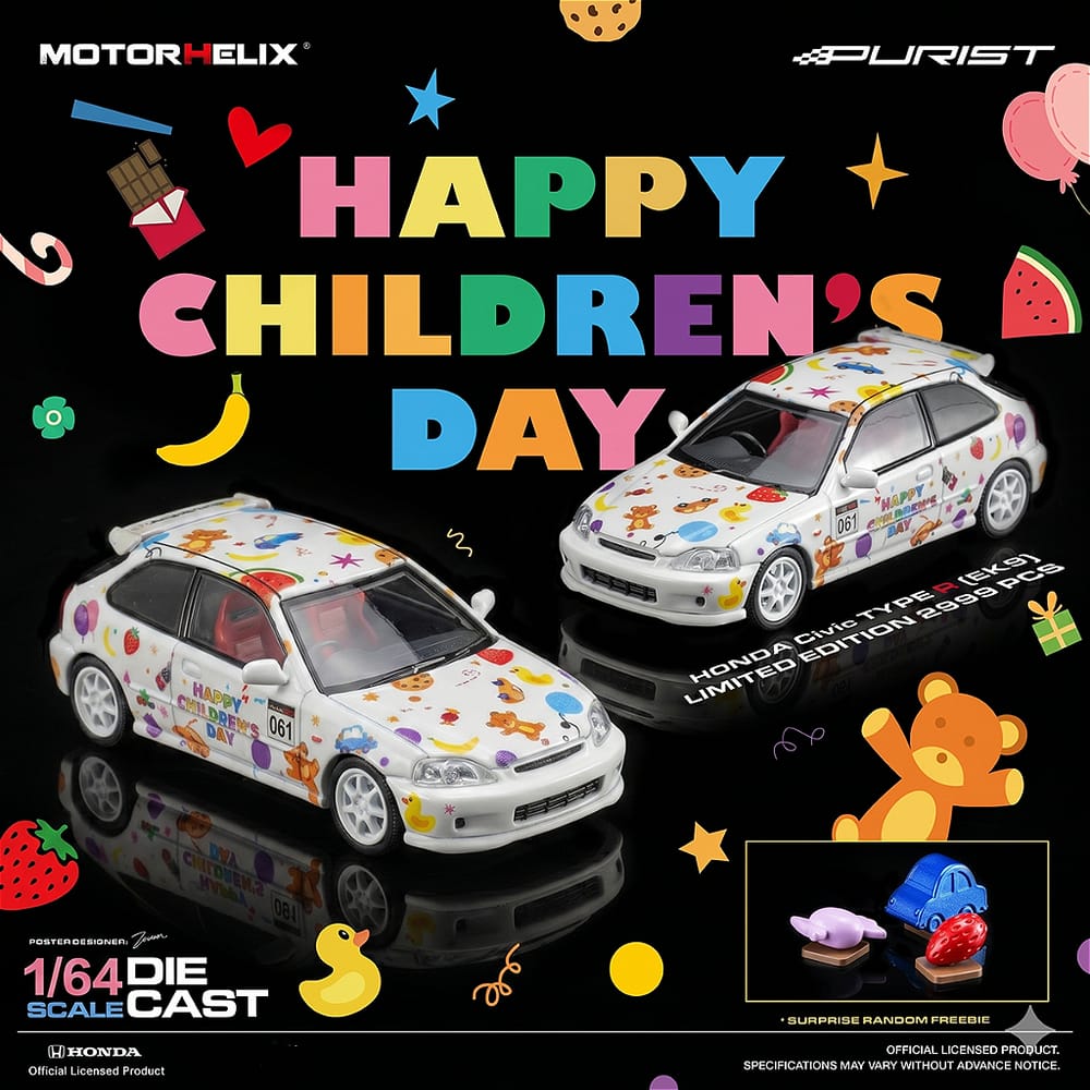 Honda Civic Type R EK9 Happy Children's Day LIMITED EDITION
