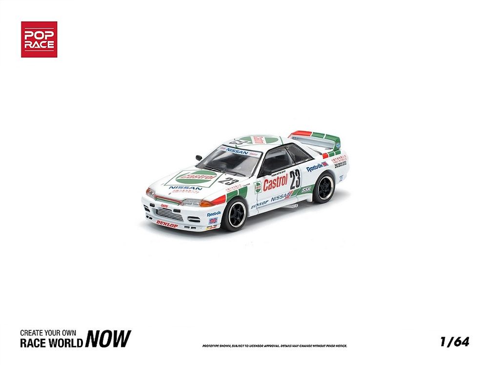 Nissan GT-R R32 Macau Guia Race 1990 Winner