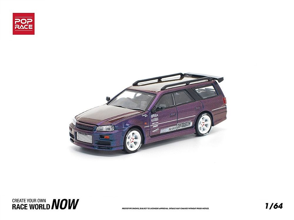 Nissan Stagea Magic Purple