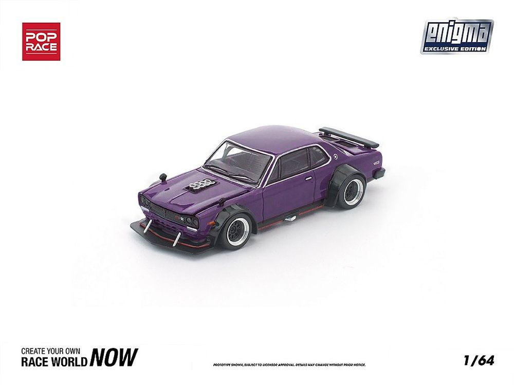 Pandem HAKOSUKA ENIGMA