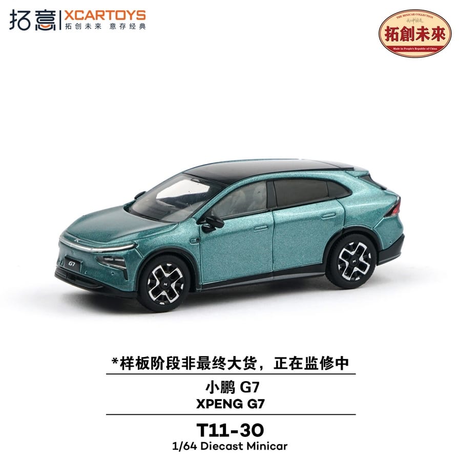 XPENG G7
