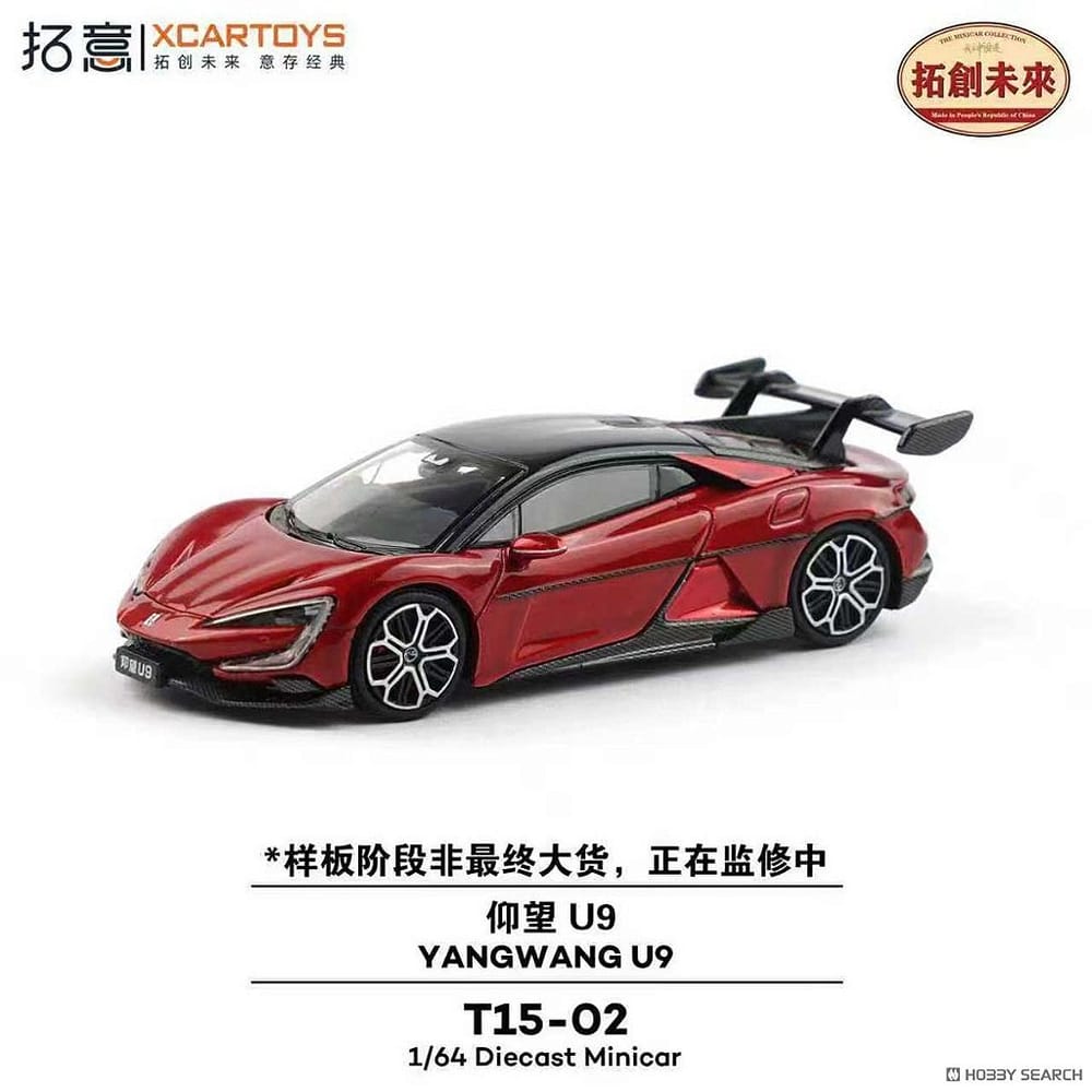 Yangwang U9